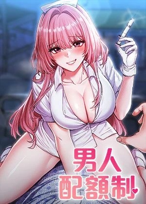 沐沐漫画免费阅读热门日漫推荐